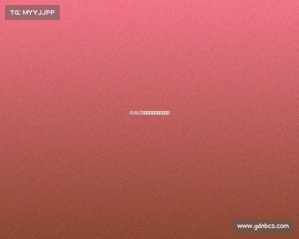 dota2比赛奖金队伍可以拿多少 dota2比赛奖金队伍可以拿多少