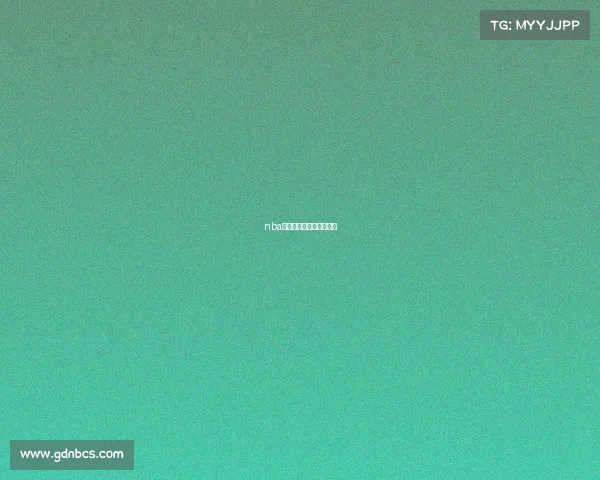 nba在线观看免费观看看赛事