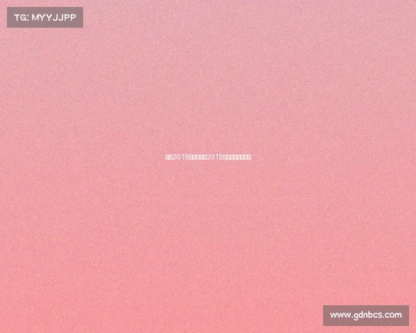 上海2018线下赛事—2018上海赛车场赛事表