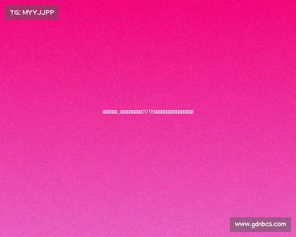 亚运赛事日程_第十八届亚洲运动会2018雅加达赛程全览与每日赛事安排指南